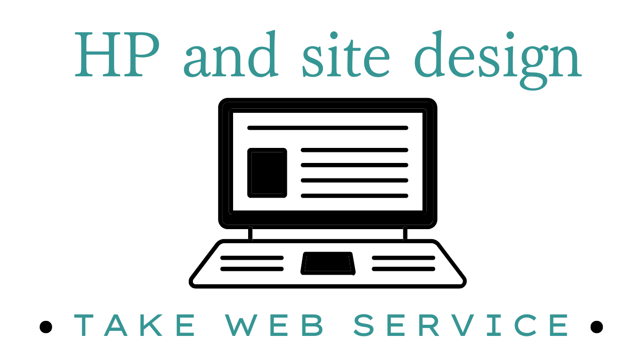 take-web